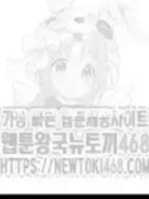 Cosplay女友 1-19話[完結]_010010