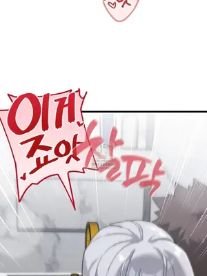 Cosplay女友 1-19話[完結]_010011