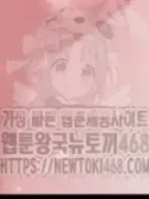 Cosplay女友 1-19話[完結]_010030