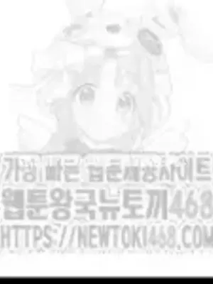 Cosplay女友 1-19話[完結]_010042