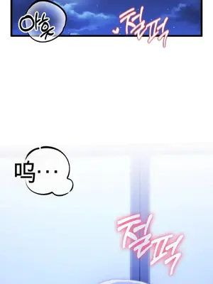 Cosplay女友 1-19話[完結]_010057