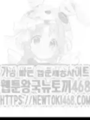 Cosplay女友 1-19話[完結]_010068