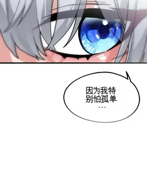 Cosplay女友 1-19話[完結]_010077