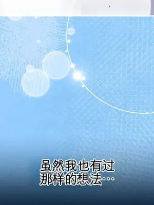 Cosplay女友 1-19話[完結]_011003