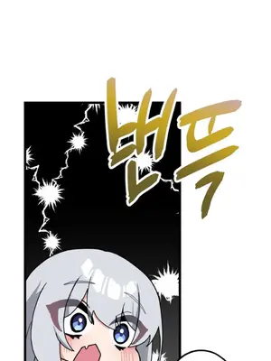 Cosplay女友 1-19話[完結]_011013