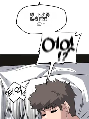 Cosplay女友 1-19話[完結]_011017