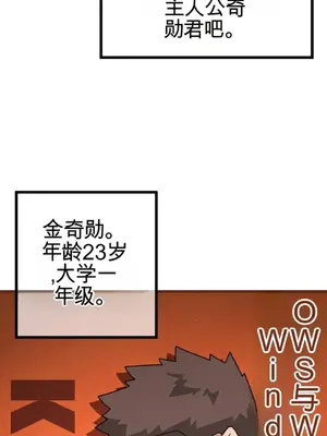 Cosplay女友 1-19話[完結]_011025