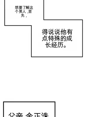 Cosplay女友 1-19話[完結]_011027
