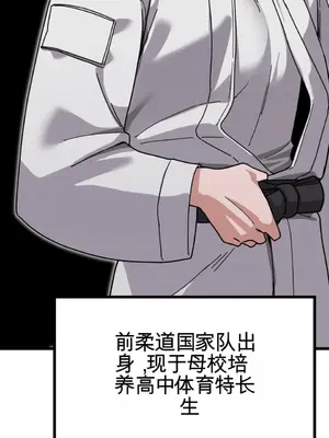 Cosplay女友 1-19話[完結]_011029