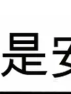 Cosplay女友 1-19話[完結]_011036