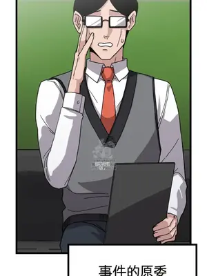 Cosplay女友 1-19話[完結]_011037