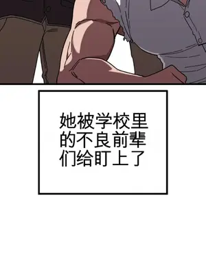 Cosplay女友 1-19話[完結]_011041