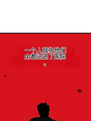 Cosplay女友 1-19話[完結]_011043