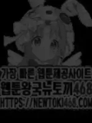 Cosplay女友 1-19話[完結]_011046