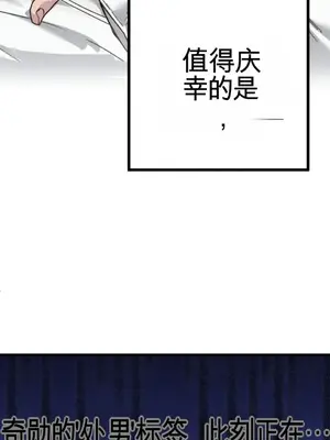 Cosplay女友 1-19話[完結]_011053