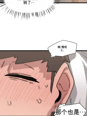 Cosplay女友 1-19話[完結]_011059