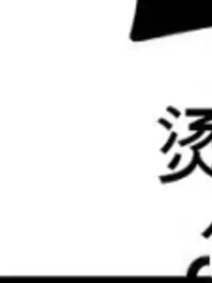 Cosplay女友 1-19話[完結]_011062