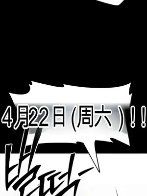 Cosplay女友 1-19話[完結]_011063