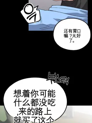 Cosplay女友 1-19話[完結]_011069