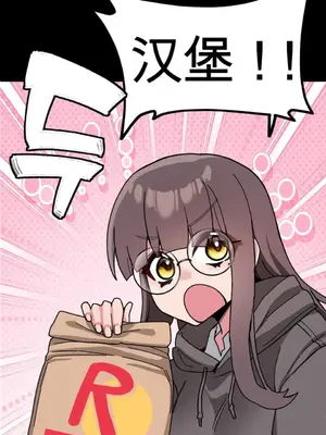 Cosplay女友 1-19話[完結]_011071