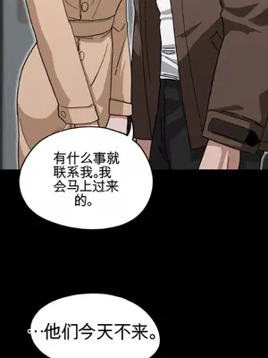 Cosplay女友 1-19話[完結]_011075