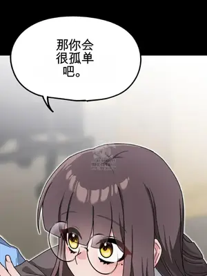 Cosplay女友 1-19話[完結]_011077