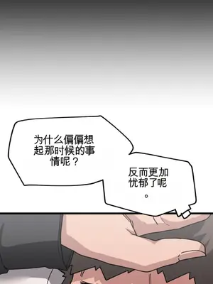 Cosplay女友 1-19話[完結]_011083
