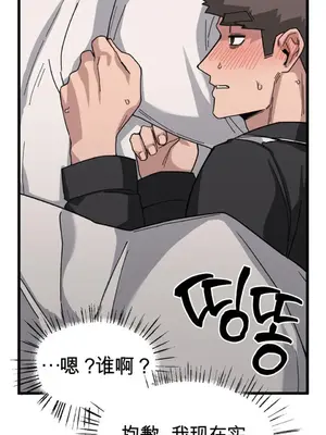 Cosplay女友 1-19話[完結]_011085