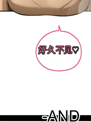 Cosplay女友 1-19話[完結]_011099