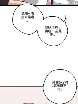 Cosplay女友 1-19話[完結]_012005