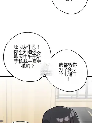 Cosplay女友 1-19話[完結]_012009