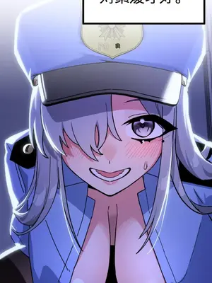 Cosplay女友 1-19話[完結]_012015