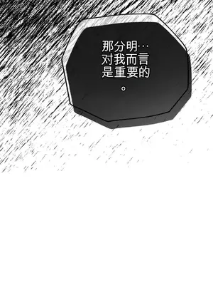 Cosplay女友 1-19話[完結]_012021