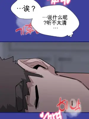 Cosplay女友 1-19話[完結]_012023