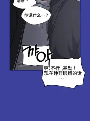 Cosplay女友 1-19話[完結]_012027