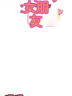 Cosplay女友 1-19話[完結]_012031