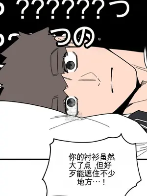 Cosplay女友 1-19話[完結]_012037