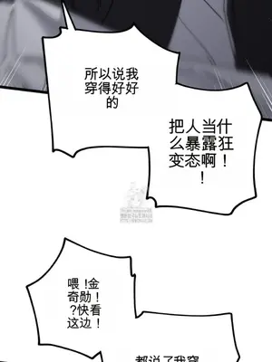 Cosplay女友 1-19話[完結]_012039