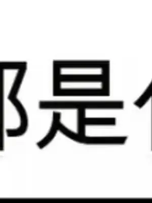 Cosplay女友 1-19話[完結]_012060