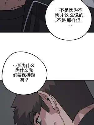 Cosplay女友 1-19話[完結]_012063