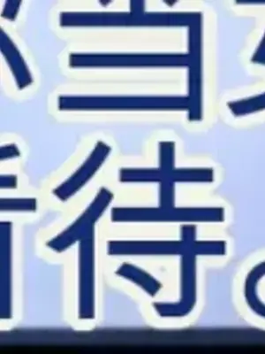 Cosplay女友 1-19話[完結]_012064