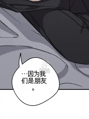 Cosplay女友 1-19話[完結]_012067