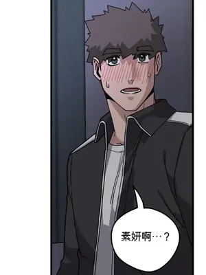 Cosplay女友 1-19話[完結]_012073