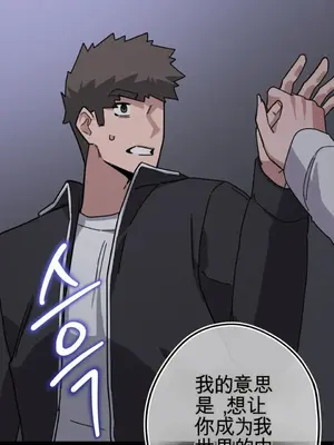 Cosplay女友 1-19話[完結]_012075