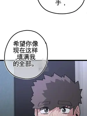 Cosplay女友 1-19話[完結]_012077