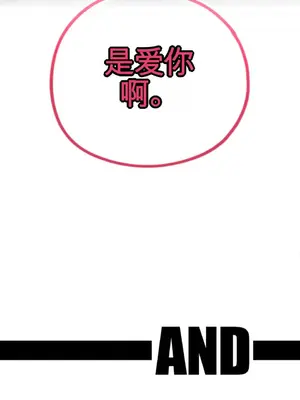 Cosplay女友 1-19話[完結]_012081