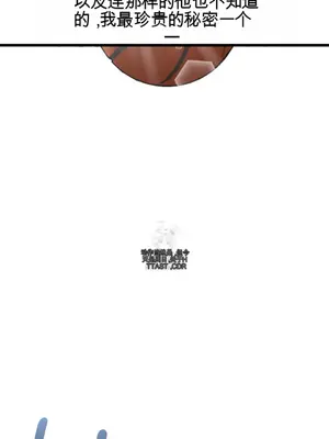 Cosplay女友 1-19話[完結]_013009