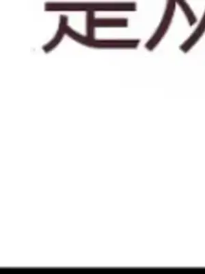 Cosplay女友 1-19話[完結]_013012