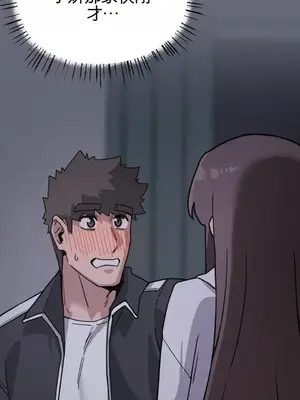 Cosplay女友 1-19話[完結]_013017