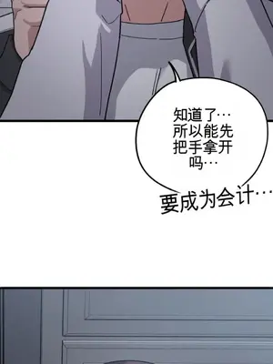 Cosplay女友 1-19話[完結]_013025